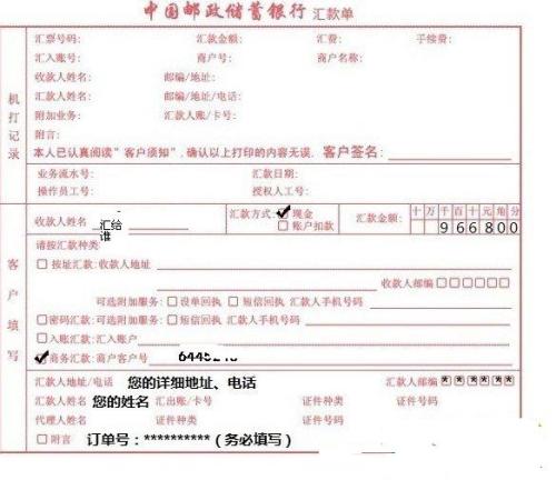 银行存款账户备案逾期怎么办理