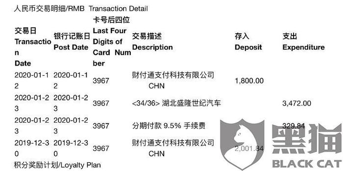 银行存款备案逾期会罚款吗？