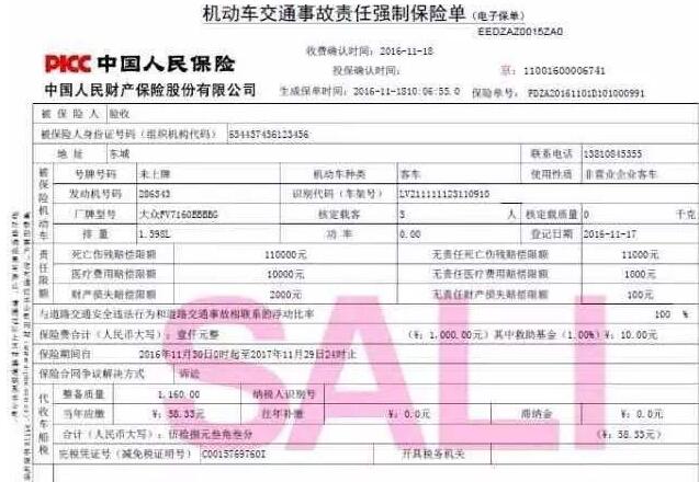 银行存款备案逾期会罚款吗？