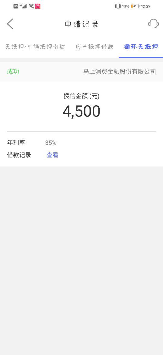 支付宝逾期让提前全部还清是真的吗，安全吗？