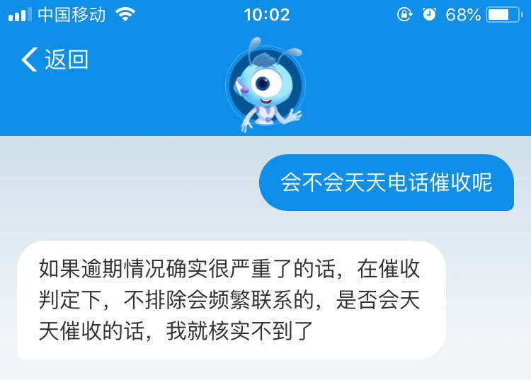 借呗逾期收到律师函了，怎么办？会上门催收吗？开庭时间多久？
