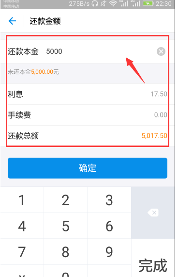 蚂蚁借呗律师函已经收到三天，未归还或未收到，是否会起诉？