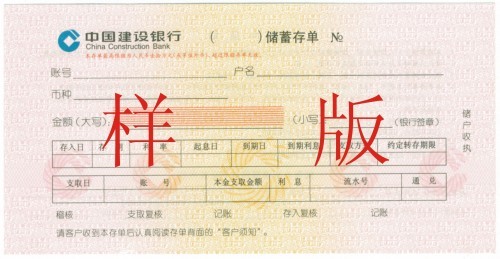 被银行要求提供消费凭证，合法吗？