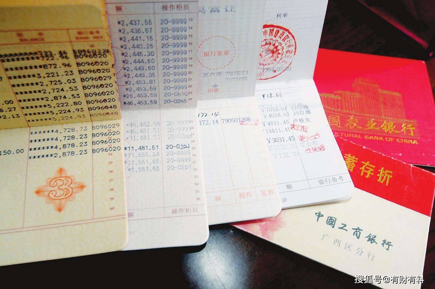 被银行要求提供消费凭证，合法吗？