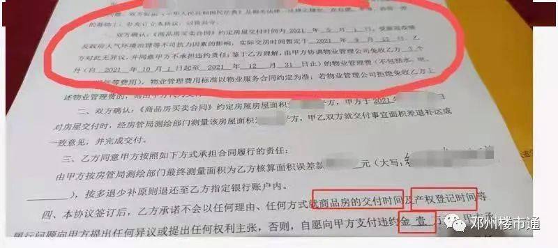 债务逾期开庭不在本地怎么办理