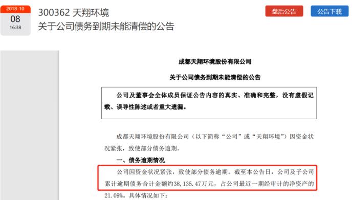 债务逾期开庭不在本地会怎么样处理