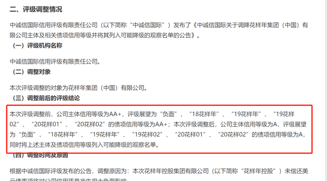 债务逾期开庭不在本地会怎么样处理