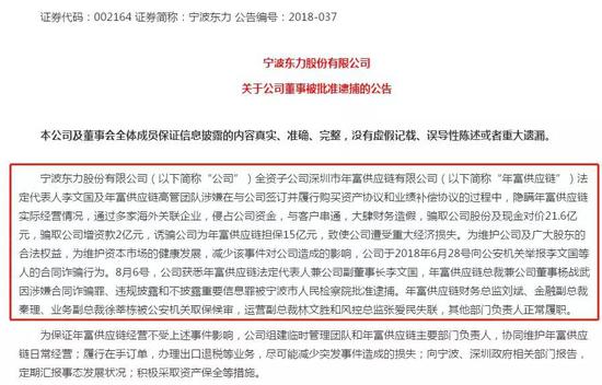 债务逾期开庭不在本地会怎么样处理