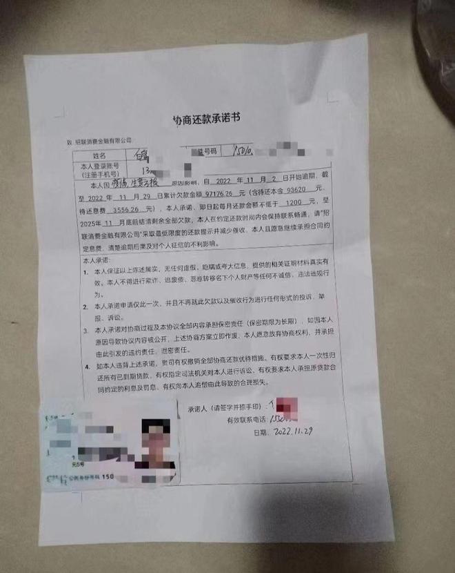 中信二次分期逾期了怎么办啊，可以申请协商二次分期吗?