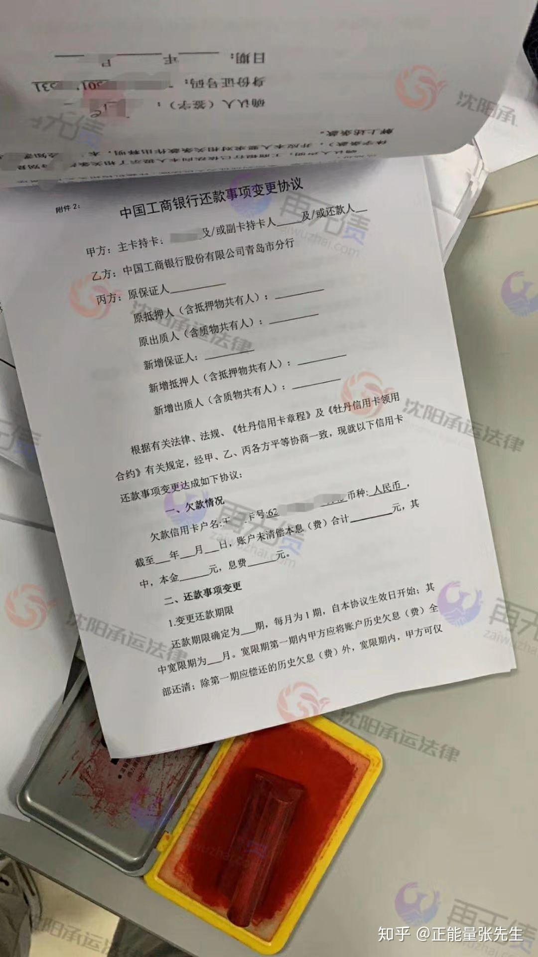 中信二次分期逾期了怎么办啊，可以申请协商二次分期吗?