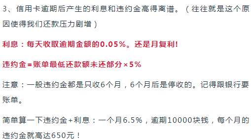 中信二次分期逾期了怎么办啊，可以申请协商二次分期吗?