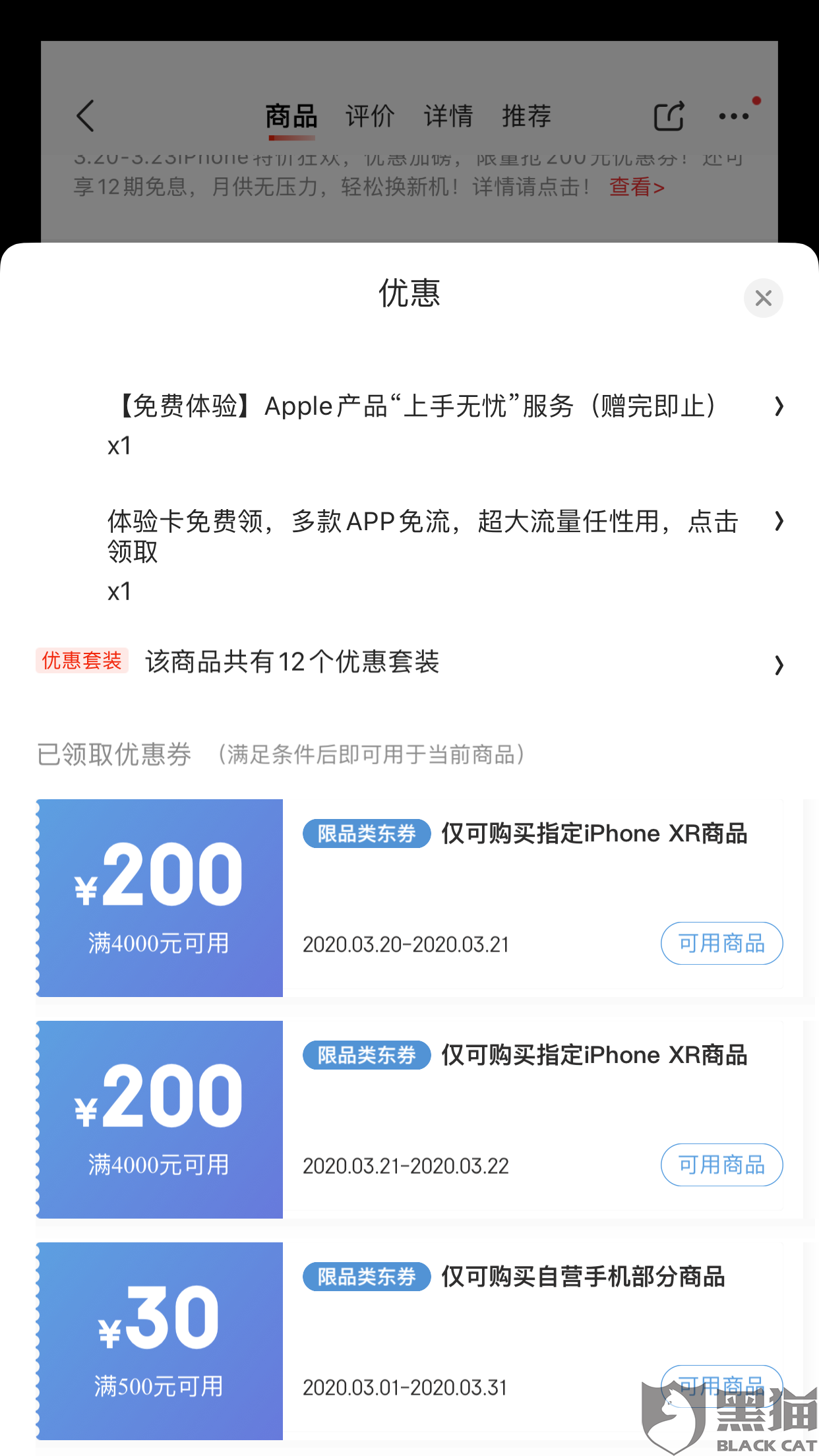 中信账单分期第二天恢复额度