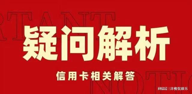 网商贷逾期可以商量分期还款吗？