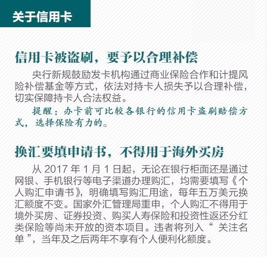 建设银行的信用卡逾期了可以申请利息减免吗？