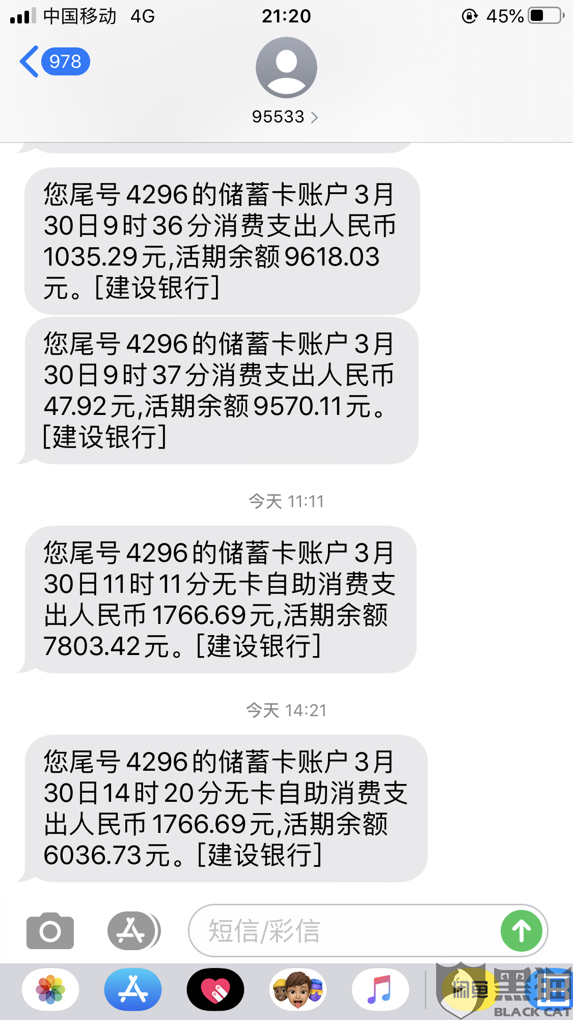 小赢卡贷逾期几天会打电话给通讯录的人啊