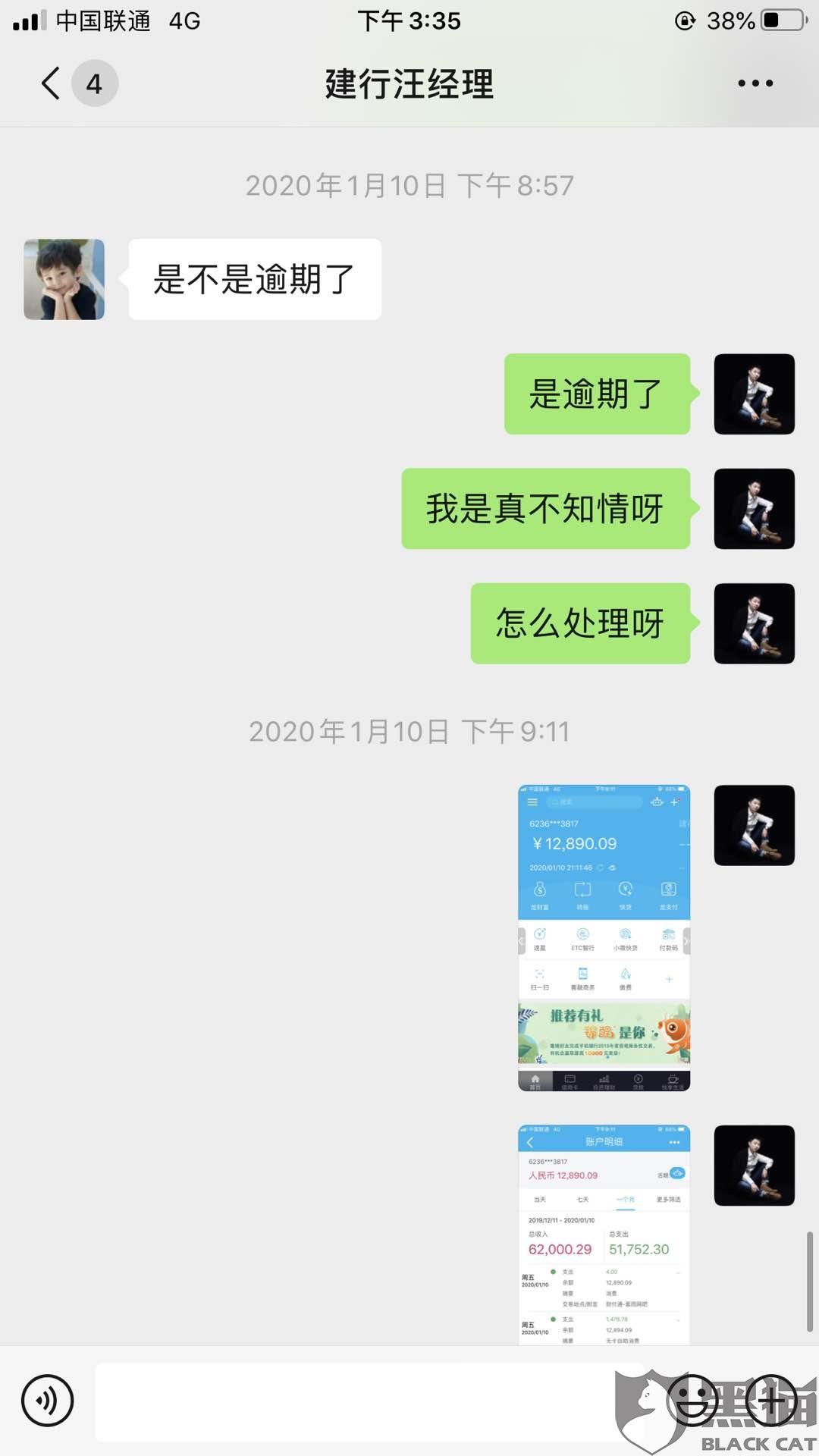 白条逾期后还清可以进行房贷吗知乎怎么解决，对买房贷款有影响吗？