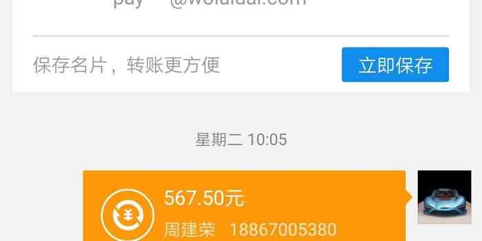 白条逾期过能不能贷款买房及对购物影响