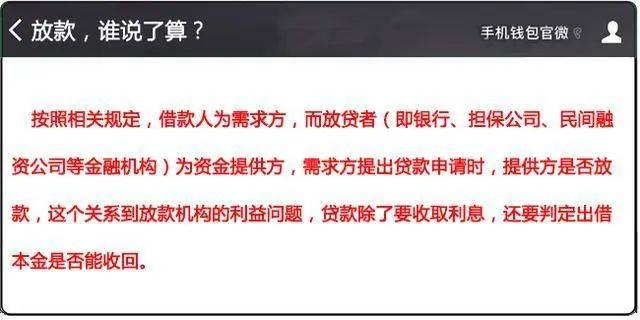 白条逾期过能不能贷款买房及对购物影响