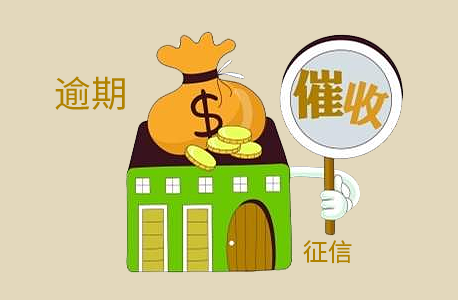 白条逾期影响房贷吗怎么办