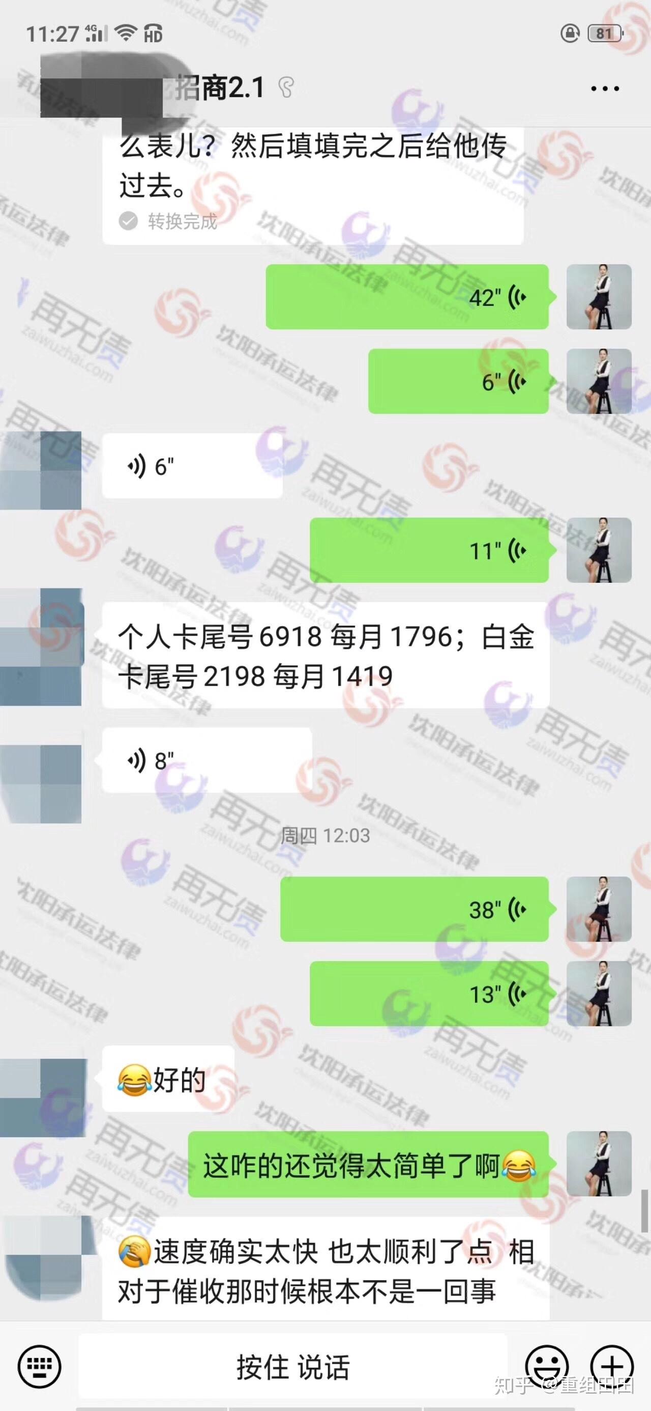 疫情信用卡逾期减免政策最新消息和规定