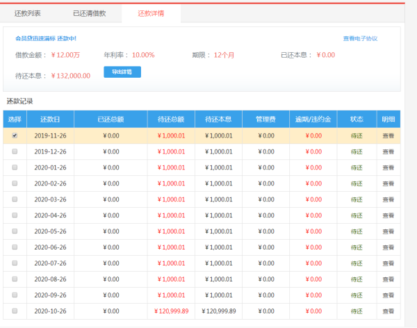 建行快贷逾期算信用卡逾期吗？如何处理逾期？