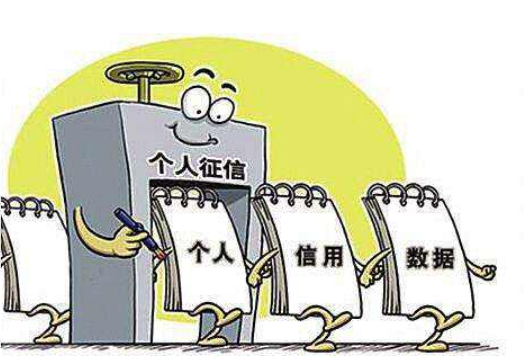 招商逾期多久会上征信记录