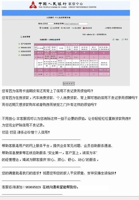 招商银行逾期几个小时后不能用，多少天上征信，多少天不保留最低还款，多久停卡？
