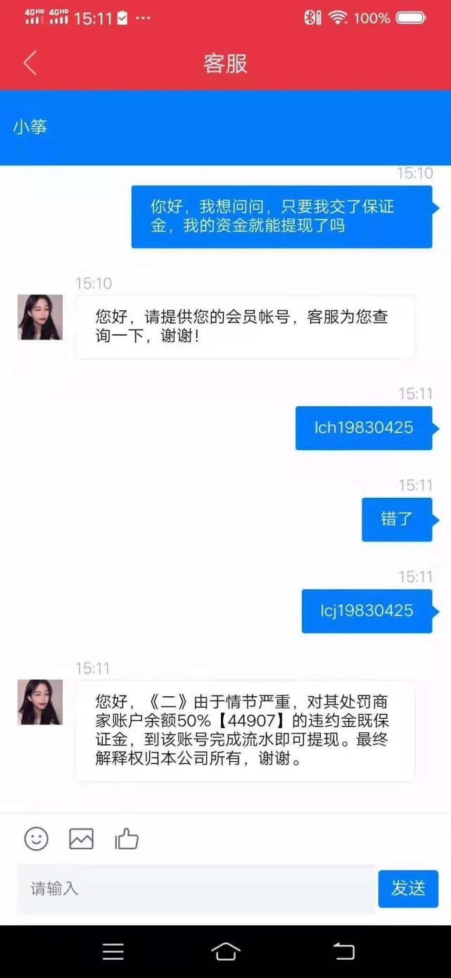 如甲方逾期付款的后果及处理
