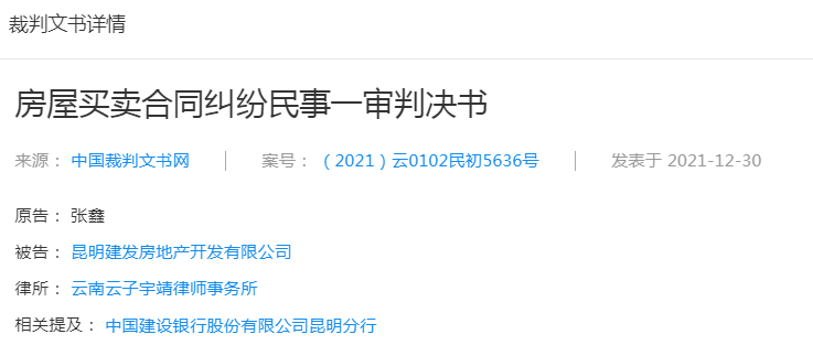 如甲方逾期付款会怎么样处理及支付违约金？