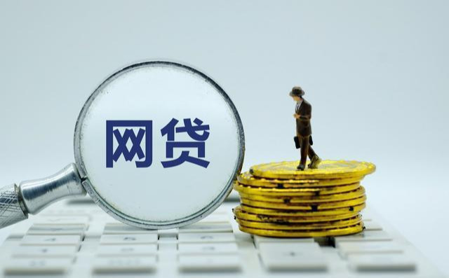 借呗逾期几个小时会有什么后果