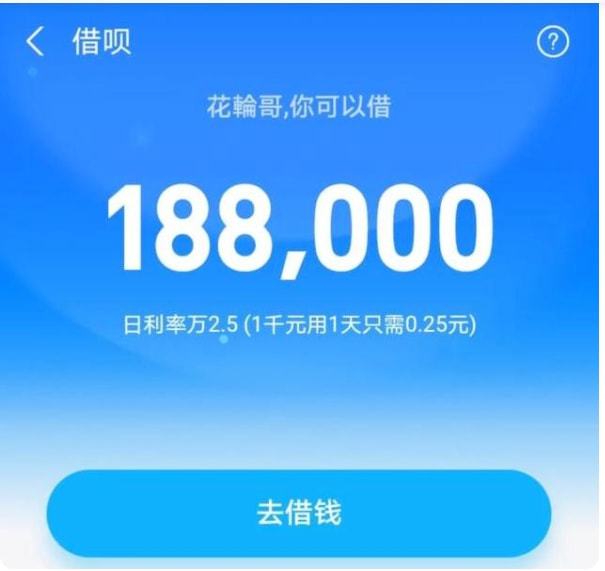 借呗逾期几个小时会有什么后果