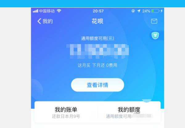 借呗逾期几小时有事吗及处理方法？