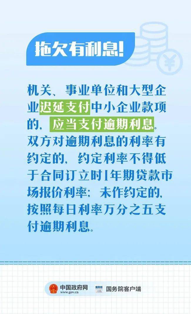 网贷逾期最新国家政策法规解读
