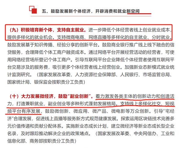 网贷逾期最新国家政策法规解读