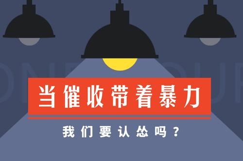 网贷逾期法律规定最新