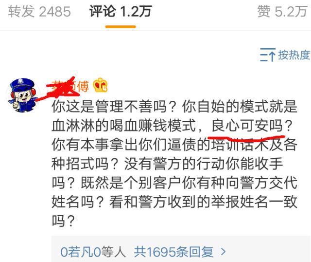网贷逾期法律规定最新
