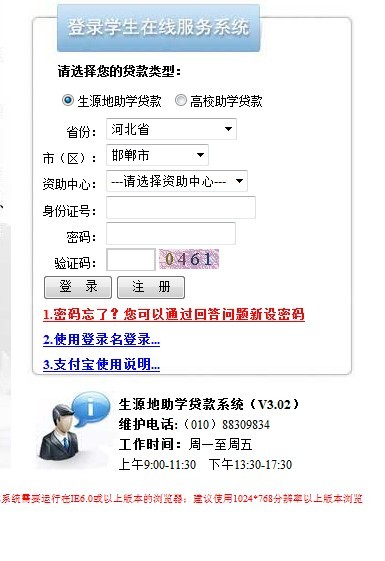 网上征信我c级可是我没有逾期怎么办