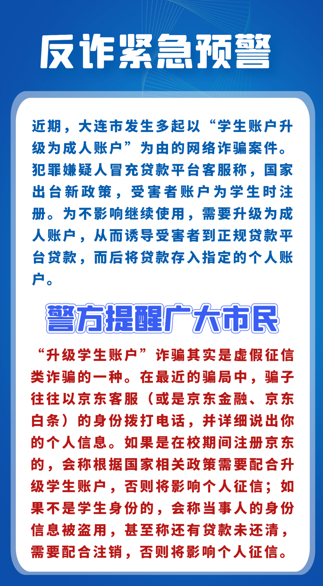 个人征信c级没有逾期，信用卡用得多会影响家里建房吗？