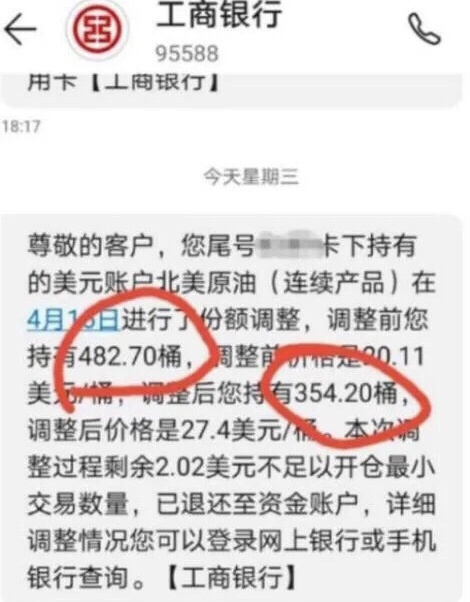 中邮消费逾期十天要求一次性还剩下的本金和影响征信的处理方法