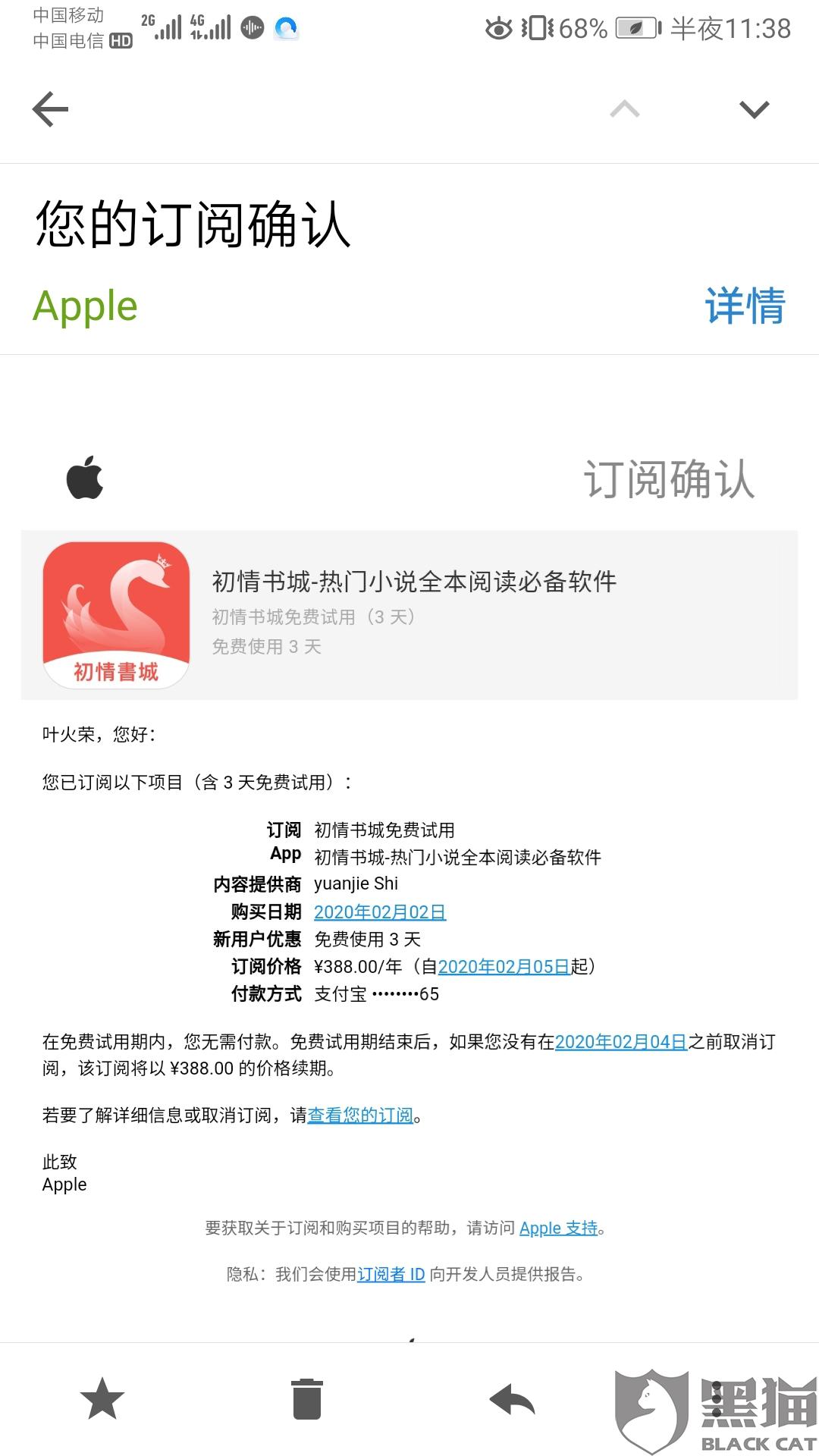 中邮消费逾期两天,客服说要打联系人电话怎么办？紧急联系人电话会在几天内被拨打吗？一年多逾期未还会发短信立案抓捕？逾期10天发微信严重逾期，务必今天还上。