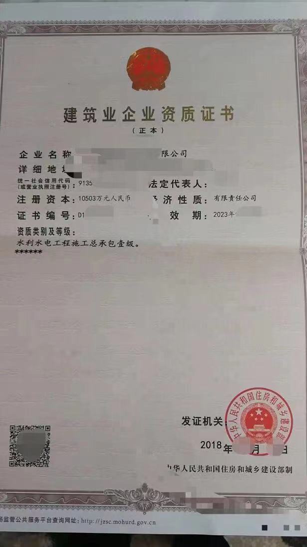 支付宝逾期能办个体户营业执照吗安全可靠？