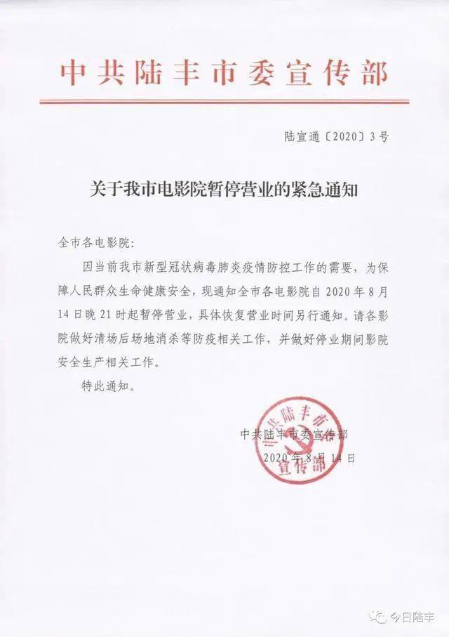 支付宝逾期能办个体户营业执照吗安全可靠？