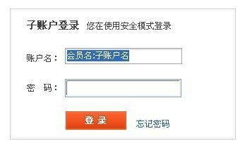 支付宝逾期会影响开个体户吗？如何处理支付宝逾期影响开网店的问题？