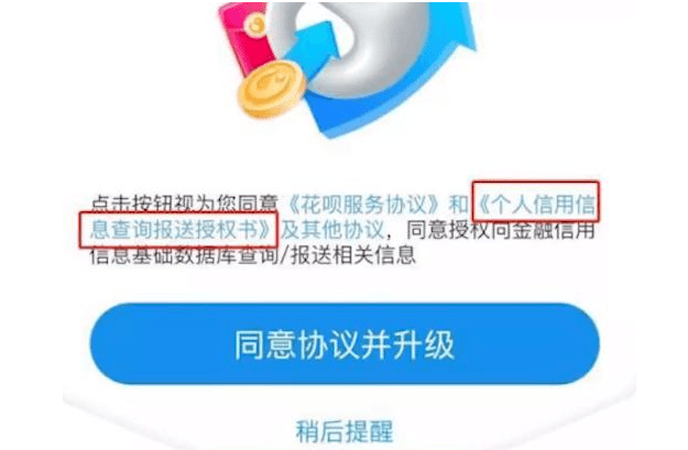 支付宝逾期会影响开个体户吗？如何处理支付宝逾期影响开网店的问题？