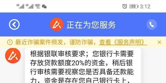 便民卡逾期担保人有影响吗知乎怎么解决及担保期限