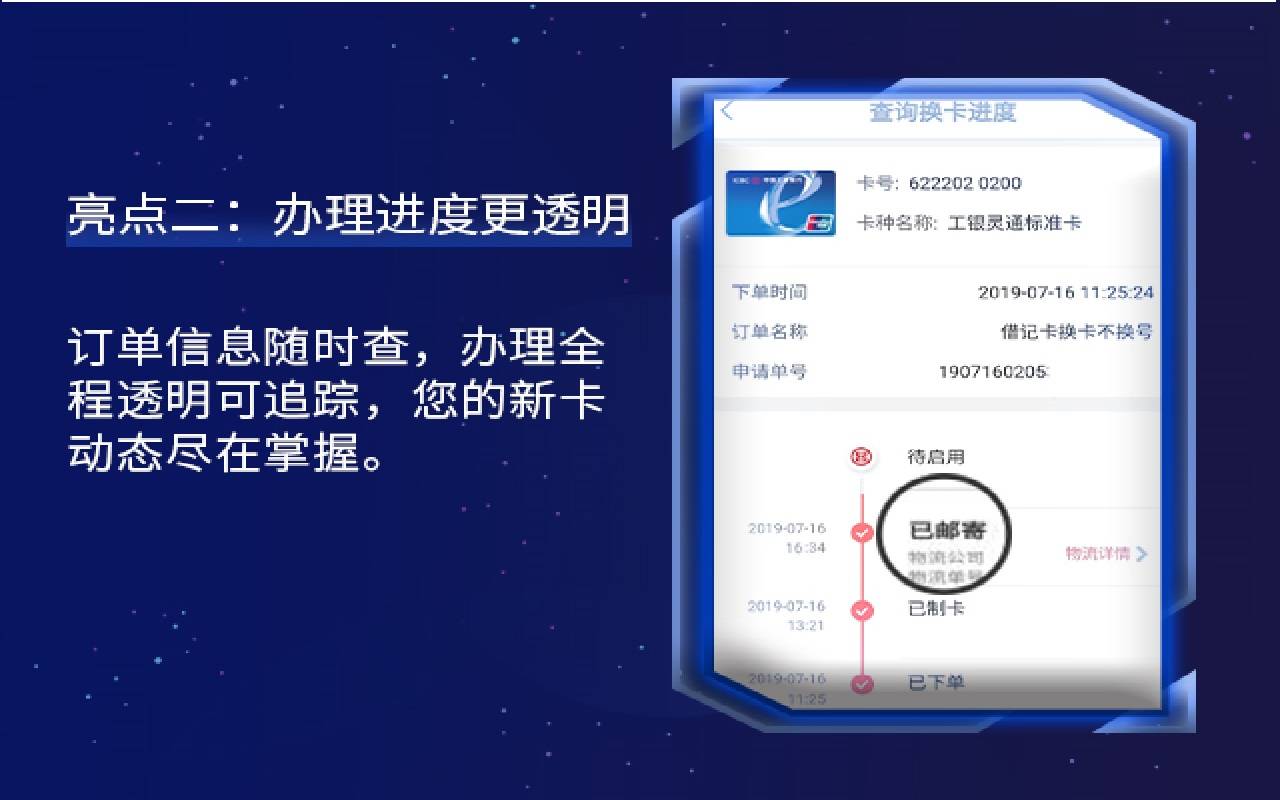 便民卡担保期限多久有效取钱