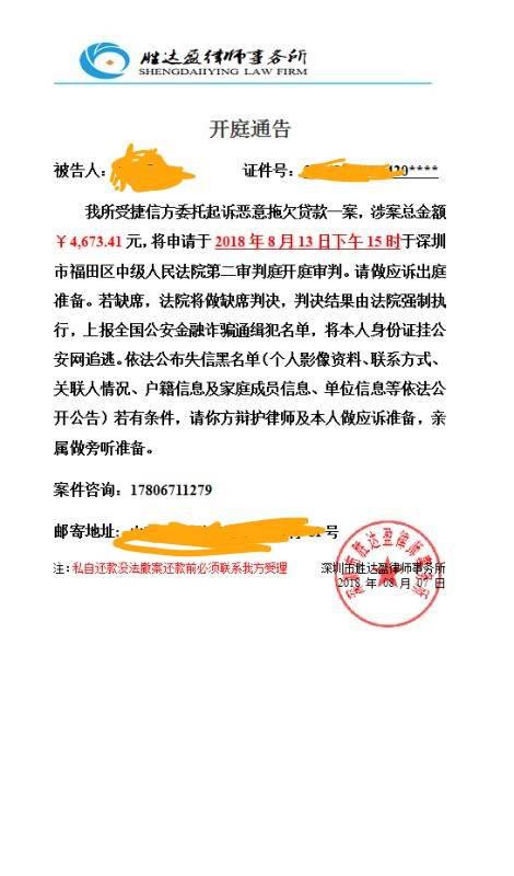 捷信逾期还能借款吗，现在还能借款吗，知乎解答