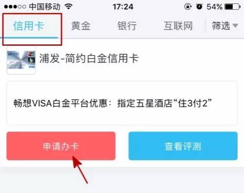浦发银行晚两天还款会怎么样