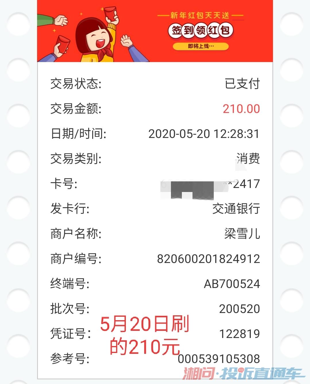 欠建设信用卡会从别的银行卡扣吗，如何处理？会去家里找吗？
