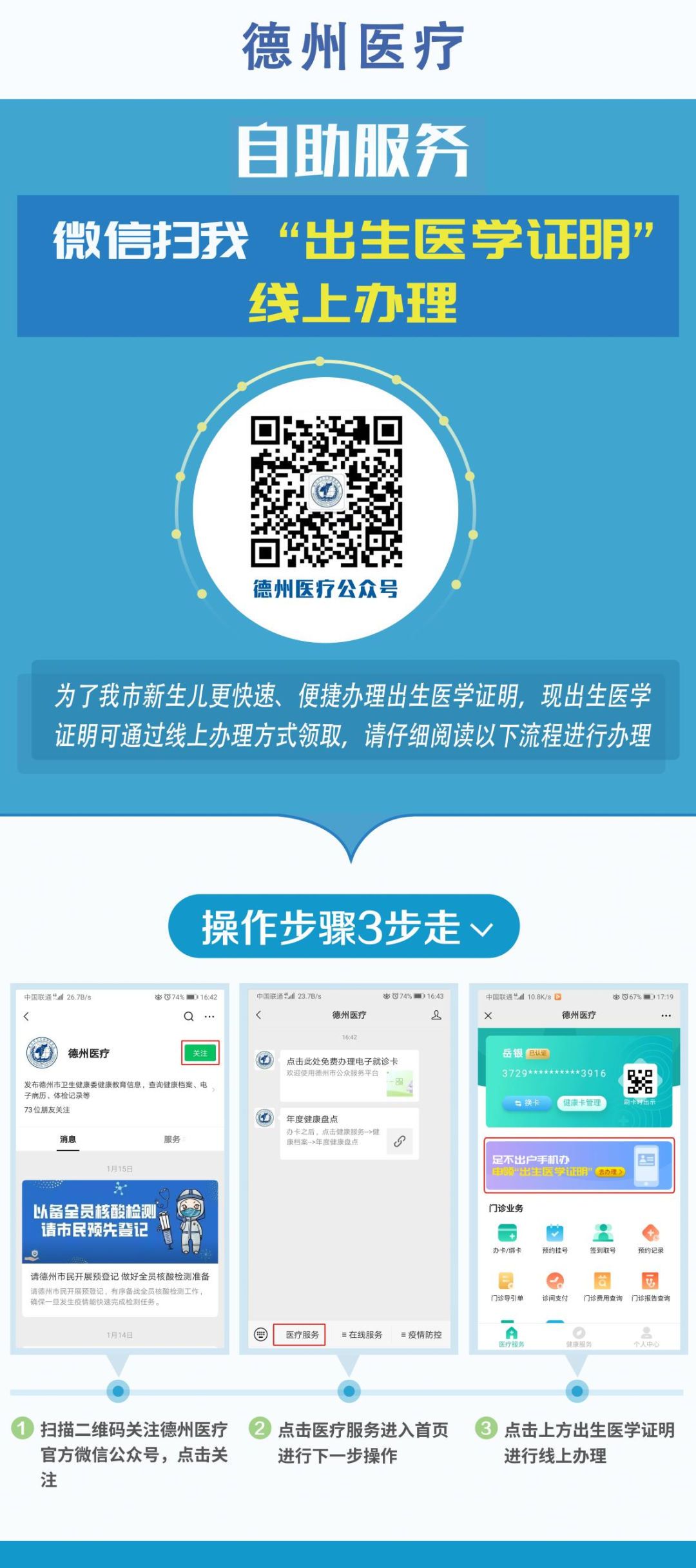借呗逾期证明怎么写的方法与相关证明开具
